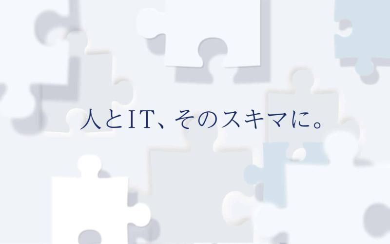 パワーソリューションズ