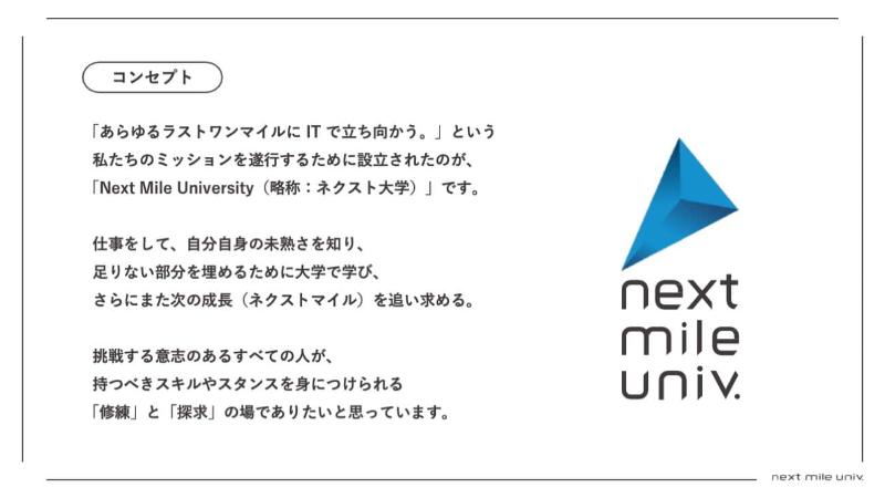 パワーソリューションズ
