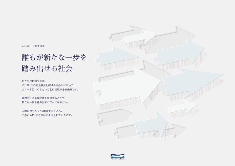 理念ポスター