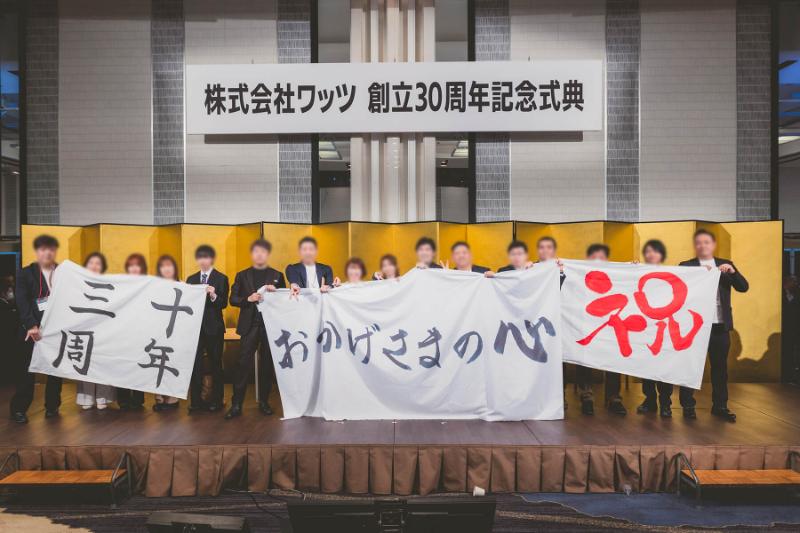 20部署による部署紹介
