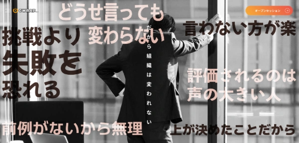 シーダブラップ公式HPキャプチャ画像