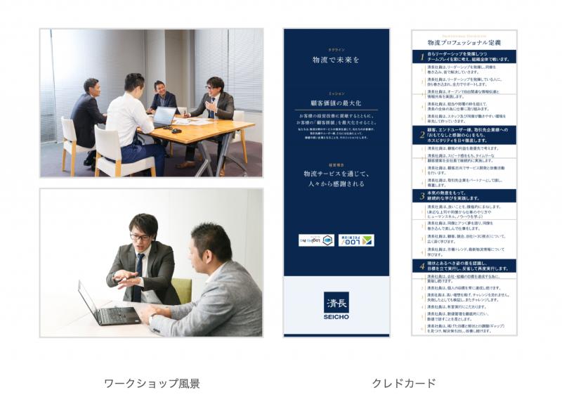 アイディーエイ事例画像3
