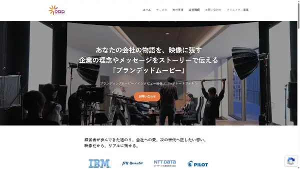 ODD PICTURES公式HPキャプチャ画像