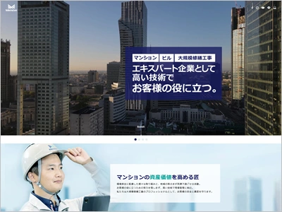 アップ・セット事例画像